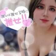 ヒメ日記 2025/10/18 01:59 投稿 りんご デリバリーヘルス熊本インターちゃんこ