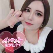 ヒメ日記 2025/12/24 09:59 投稿 りんご デリバリーヘルス熊本インターちゃんこ