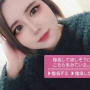 ヒメ日記 2025/12/29 09:49 投稿 りんご デリバリーヘルス熊本インターちゃんこ