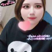 ヒメ日記 2026/01/26 20:39 投稿 りんご デリバリーヘルス熊本インターちゃんこ