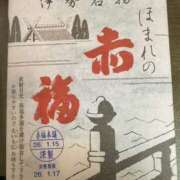 ヒメ日記 2026/01/17 03:21 投稿 椎名なな ぽっちゃりレボリューション