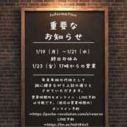 椎名なな ご予約満了 ぽっちゃりレボリューション