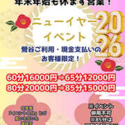 ヒメ日記 2025/12/30 01:05 投稿 結城りこ ぽっちゃりレボリューション