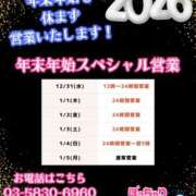 ヒメ日記 2025/12/30 11:17 投稿 結城りこ ぽっちゃりレボリューション