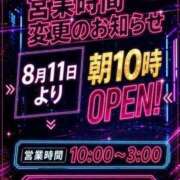 ヒメ日記 2026/08/11 02:00 投稿 結城りこ ぽっちゃりレボリューション