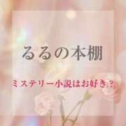 ヒメ日記 2024/06/16 22:06 投稿 るる 変態なんでも鑑定団