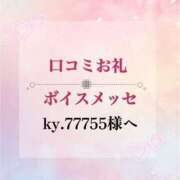 ヒメ日記 2024/09/17 15:36 投稿 るる 変態なんでも鑑定団