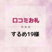 ヒメ日記 2024/12/10 16:56 投稿 るる 変態なんでも鑑定団