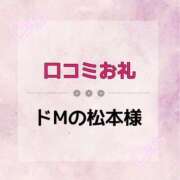 ヒメ日記 2024/12/13 17:36 投稿 るる 変態なんでも鑑定団