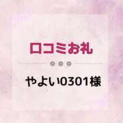 ヒメ日記 2024/12/17 21:42 投稿 るる 変態なんでも鑑定団