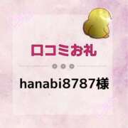 ヒメ日記 2024/12/22 03:26 投稿 るる 変態なんでも鑑定団