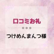 ヒメ日記 2024/12/25 04:16 投稿 るる 変態なんでも鑑定団