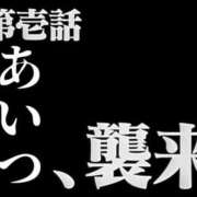 ヒメ日記 2025/02/01 12:28 投稿 るる 変態なんでも鑑定団