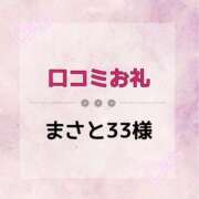 ヒメ日記 2025/04/10 21:06 投稿 るる 変態なんでも鑑定団