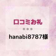 ヒメ日記 2025/05/20 19:16 投稿 るる 変態なんでも鑑定団