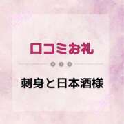 ヒメ日記 2025/05/30 00:06 投稿 るる 変態なんでも鑑定団