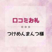 ヒメ日記 2025/06/02 14:57 投稿 るる 変態なんでも鑑定団