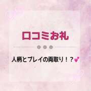 ヒメ日記 2025/09/16 21:46 投稿 るる 変態なんでも鑑定団