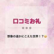 ヒメ日記 2025/10/06 22:03 投稿 るる 変態なんでも鑑定団