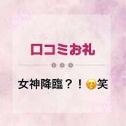 るる ただの変態だったね❤️‍🔥 変態なんでも鑑定団