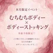 ヒメ日記 2026/08/13 20:26 投稿 るる 変態なんでも鑑定団