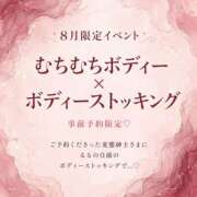 ヒメ日記 2026/08/14 23:26 投稿 るる 変態なんでも鑑定団