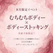 ヒメ日記 2026/08/24 22:43 投稿 るる 変態なんでも鑑定団