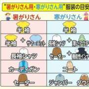 ヒメ日記 2025/10/22 11:28 投稿 あまね おふくろさんYO!!大和店