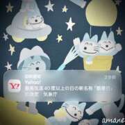 ヒメ日記 2026/04/27 20:08 投稿 あまね おふくろさんYO!!大和店