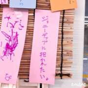 ヒメ日記 2026/07/06 23:18 投稿 あまね おふくろさんYO!!大和店
