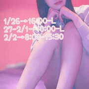 ヒメ日記 2025/01/25 17:21 投稿 めいの ハピネス福岡