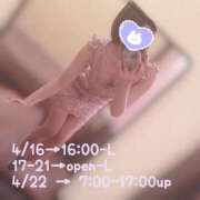 ヒメ日記 2025/04/05 20:22 投稿 めいの ハピネス福岡