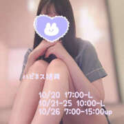 ヒメ日記 2025/09/30 16:37 投稿 めいの ハピネス福岡