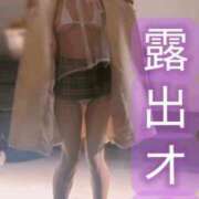 ヒメ日記 2025/01/07 08:53 投稿 ミラ 痴女@女王様