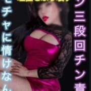 ヒメ日記 2025/04/28 12:30 投稿 ミラ 痴女@女王様