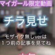 ヒメ日記 2025/05/14 18:06 投稿 ミラ 痴女@女王様