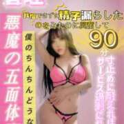 ヒメ日記 2026/03/04 12:50 投稿 ミラ 痴女@女王様