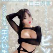 ヒメ日記 2026/03/13 13:33 投稿 ミラ 痴女@女王様