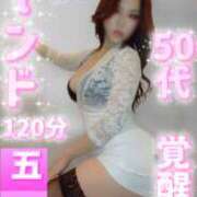 ヒメ日記 2026/03/16 09:50 投稿 ミラ 痴女@女王様