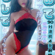 ヒメ日記 2026/03/26 13:47 投稿 ミラ 痴女@女王様