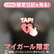 ヒメ日記 2025/05/17 20:24 投稿 鹿島-かしま MSC 妄想紳士倶楽部 鶯谷店