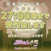 みず まだまだいるよ(^^♪ ぷるるん小町梅田店
