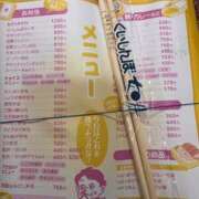 ヒメ日記 2025/04/18 19:36 投稿 りょう(Ryou) 出張メンズエステ RELAX【DIVAグループ】