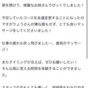 ヒメ日記 2025/04/25 13:10 投稿 りょう(Ryou) 出張メンズエステ RELAX【DIVAグループ】