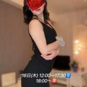 ヒメ日記 2025/01/14 18:47 投稿 新川あおい CELEB SPA PREMIUM