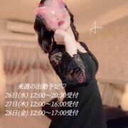 ヒメ日記 2025/03/21 20:16 投稿 新川あおい CELEB SPA PREMIUM