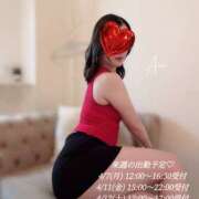 ヒメ日記 2025/04/03 23:16 投稿 新川あおい CELEB SPA PREMIUM