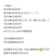 ヒメ日記 2025/05/23 23:17 投稿 新川あおい CELEB SPA PREMIUM