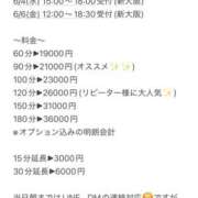 ヒメ日記 2025/05/30 02:09 投稿 新川あおい CELEB SPA PREMIUM