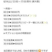 ヒメ日記 2025/06/05 23:47 投稿 新川あおい CELEB SPA PREMIUM